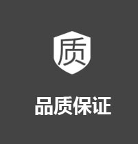 報警聯網